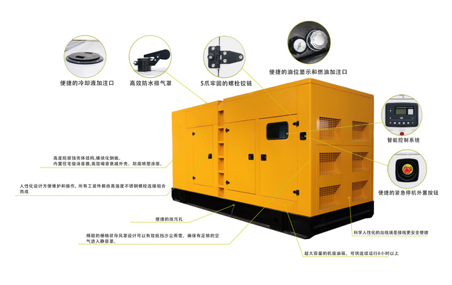 康姆勒靜音發(fā)電機組